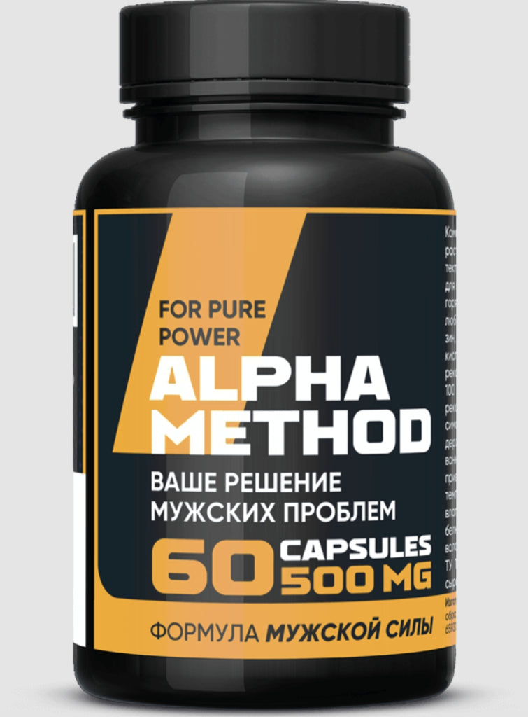 Alpha Method