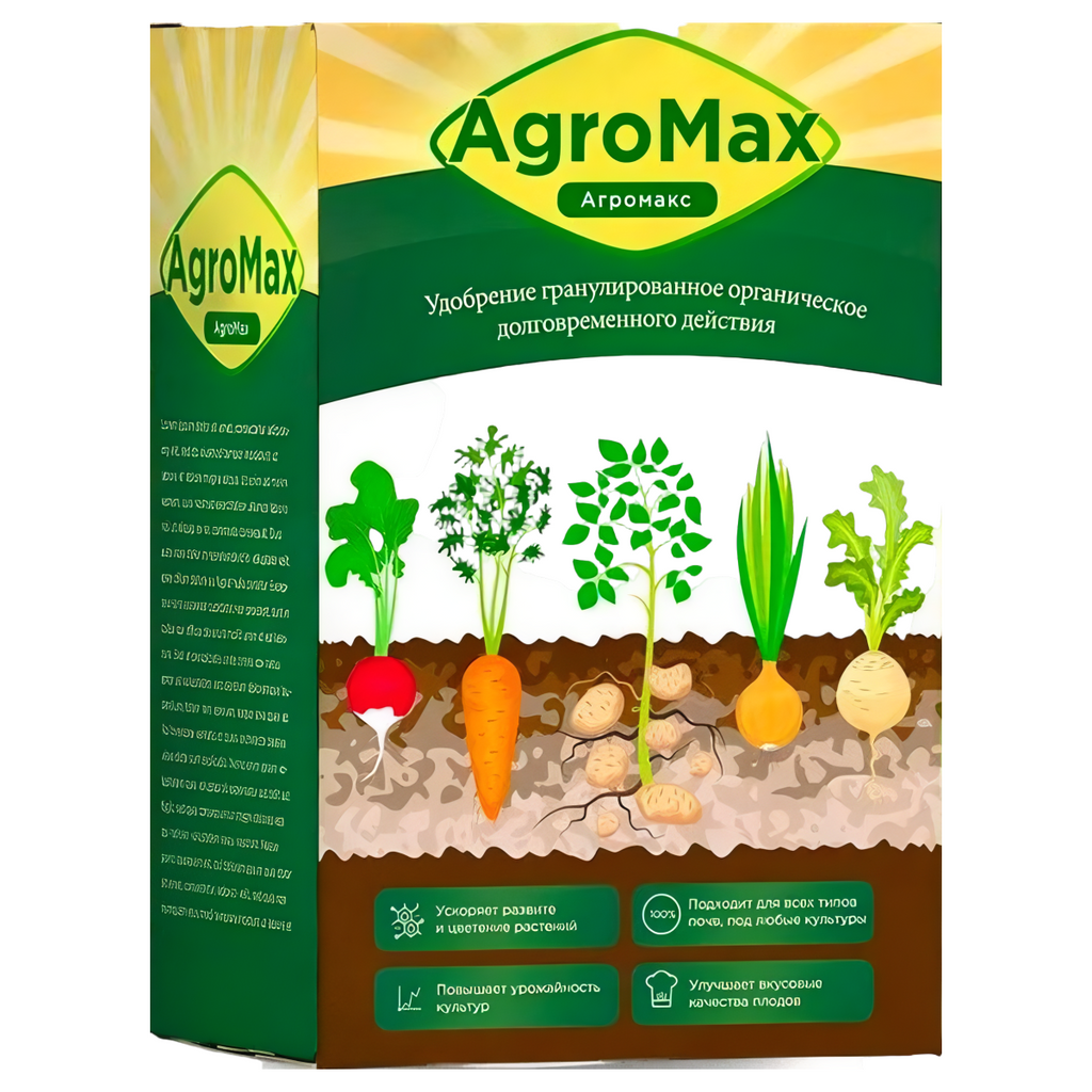 Agromax