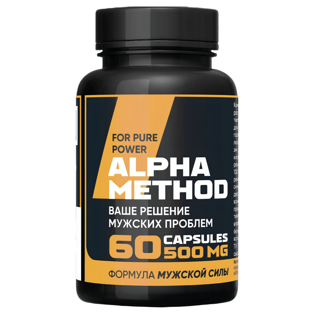Alpha Method