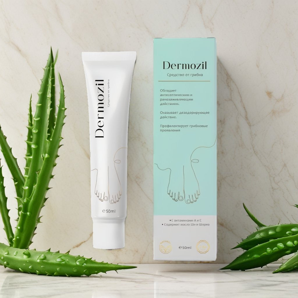 DERMOZIL (LOW PRICE)