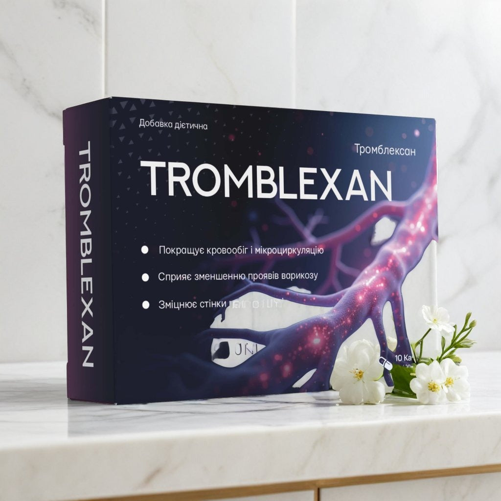 Tromblexan low Price