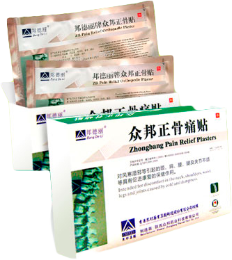 Zb Pain Relief
